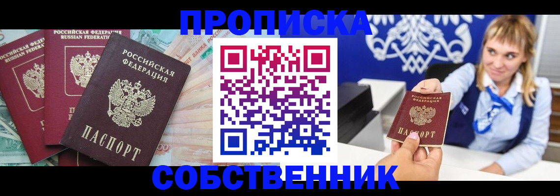 регистрация для дет. сада в Богородицке